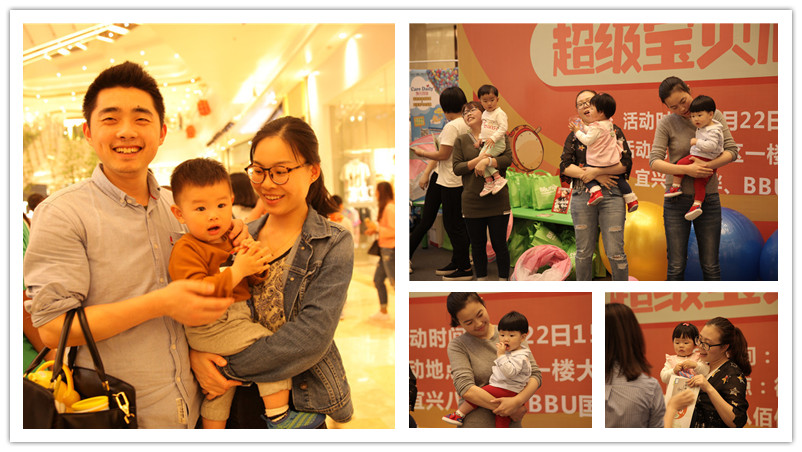 BBunion国际早教宜兴中心活动花絮:“超级宝贝爬爬赛”圆满结束 BBunion国际早教宜兴中心活动花絮:“超级宝贝爬爬赛”圆满结束