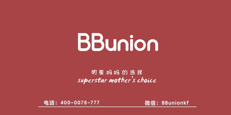BBunion早教机构:怎么为八个月的宝宝选择早教玩具 BBunion早教机构:怎么为八个月的宝宝选择早教玩具